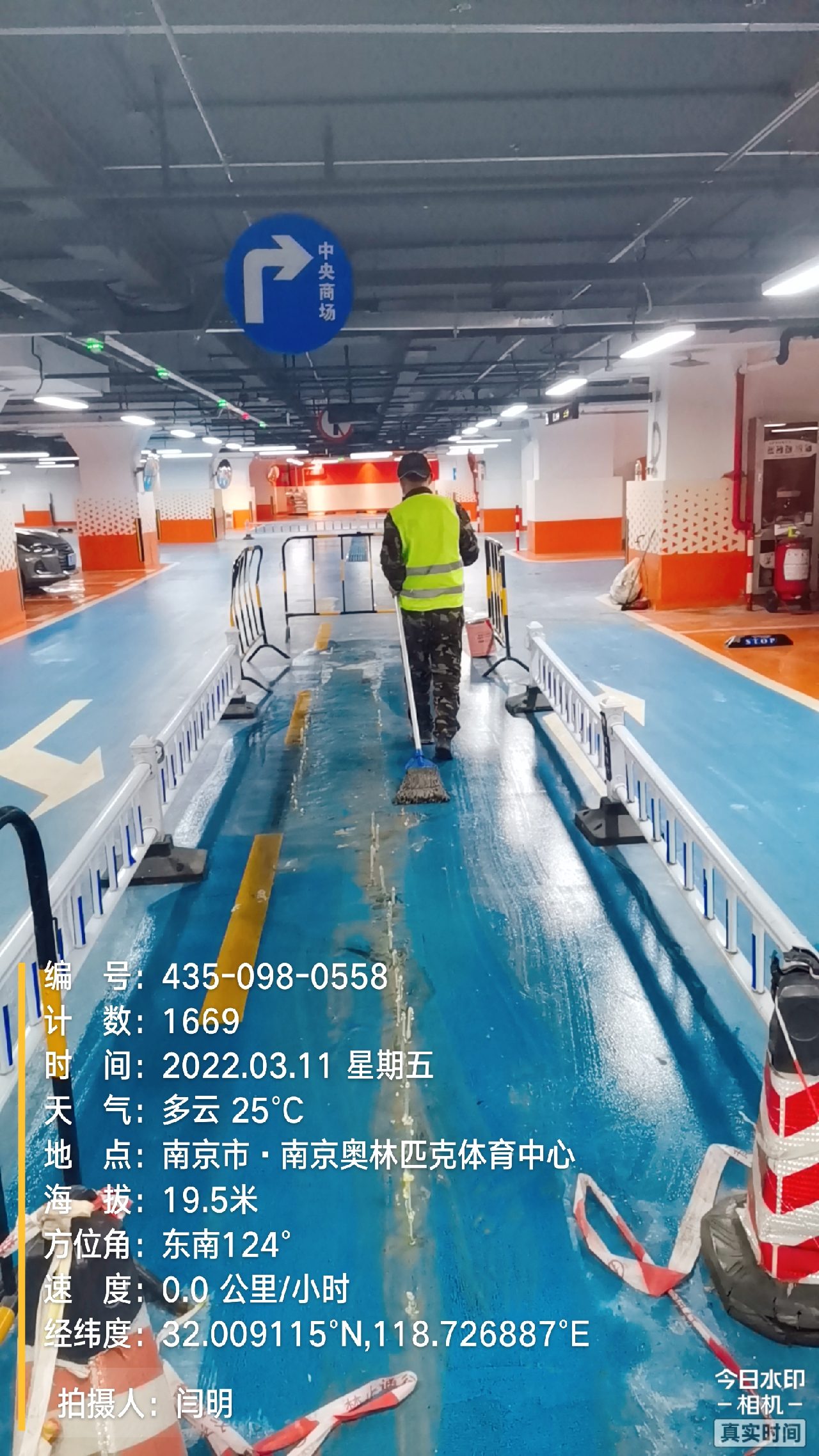 房县地下伸缩缝堵漏新技术