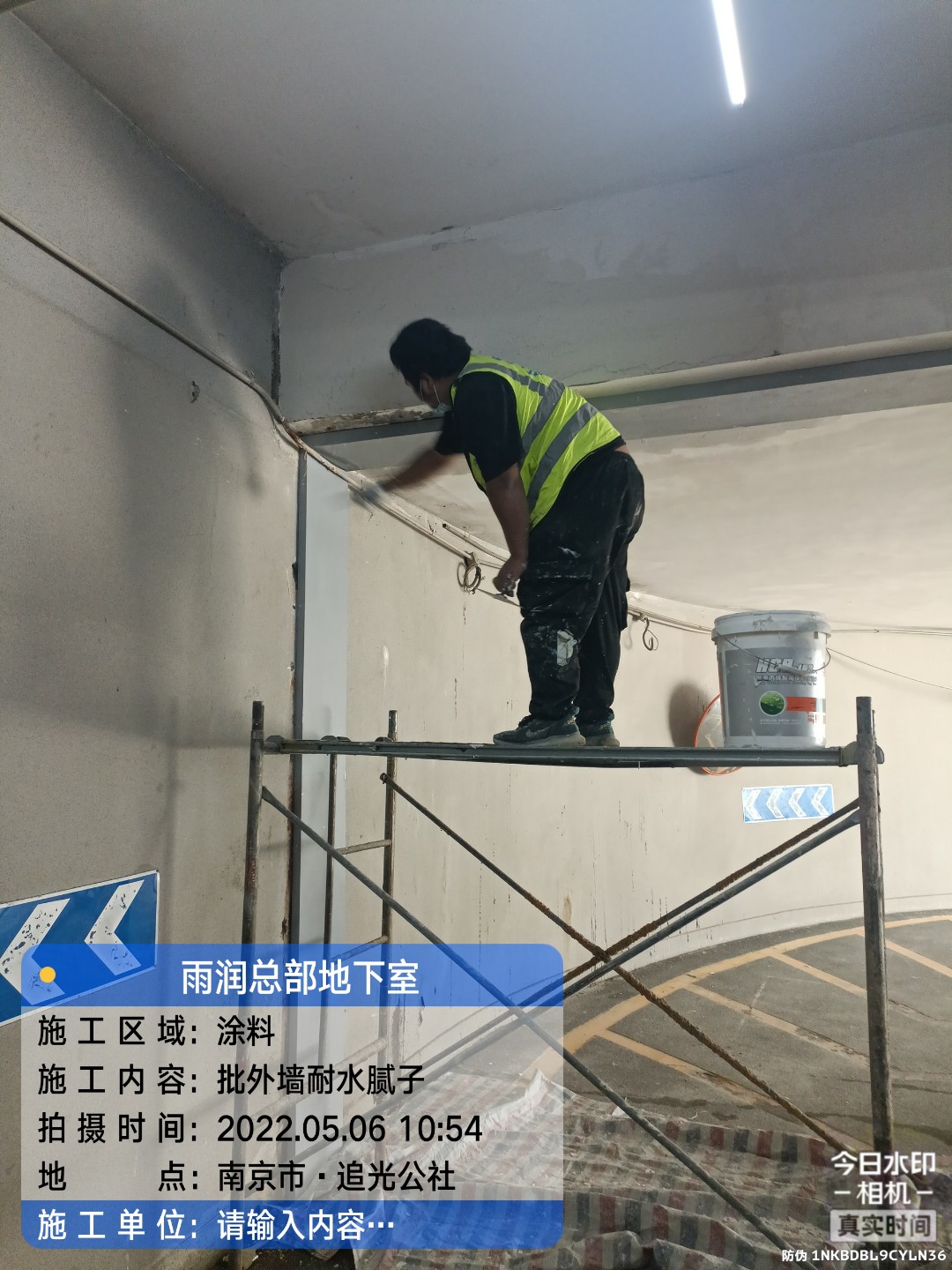 房县地下室车库修缮案例