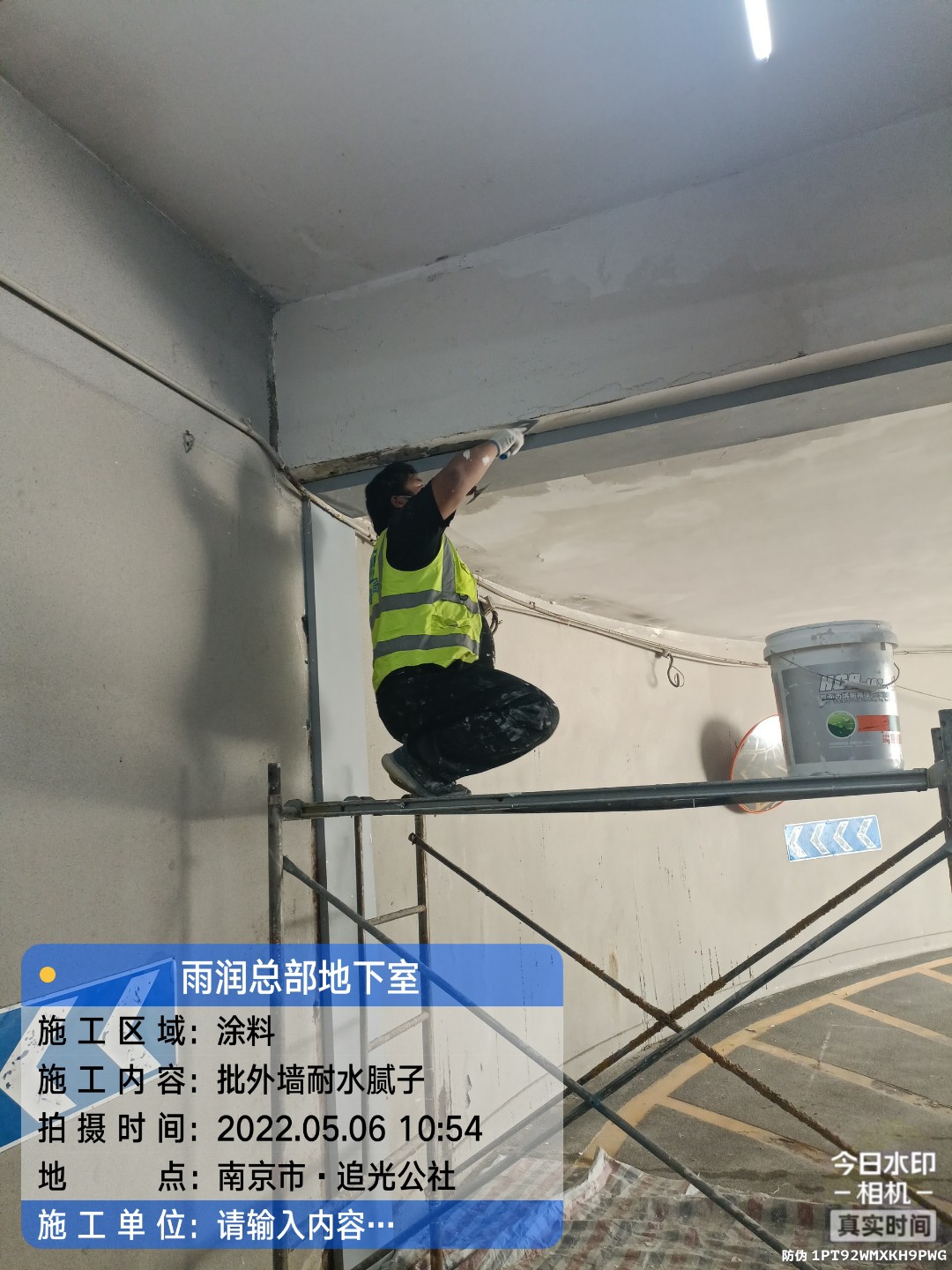 房县地下伸缩缝渗水渗漏治理