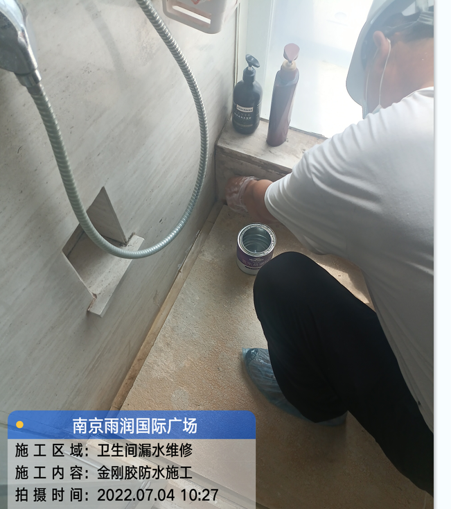 房县厨房免砸砖防水之防水涂料的优缺点