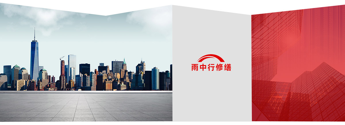 房县第三方维保服务