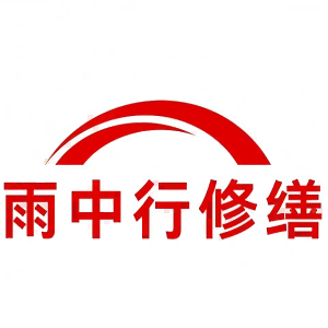 房县屋面防水节点防水常见问题（渗漏高发区）